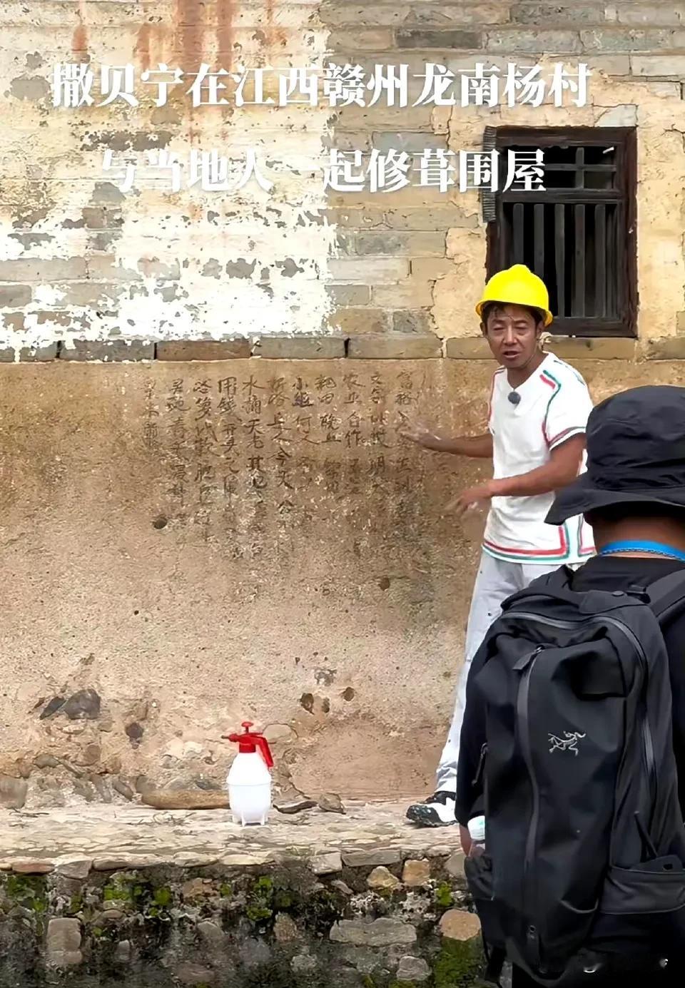 偶遇一个节目组拍综艺，工作人员说嘉宾都是大明星，但是这个长相黝黑的帅哥是谁，貌似