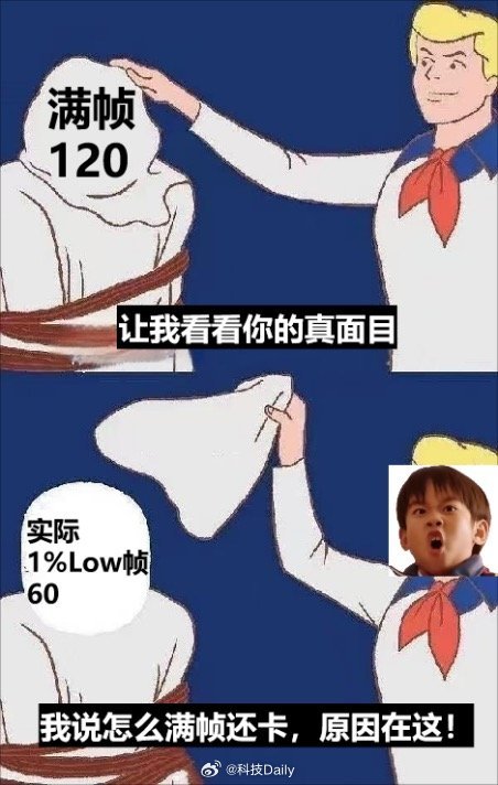现在大家都关注1% Low帧了，我比较期待一加手机风驰游戏内核的表现。[并不简单
