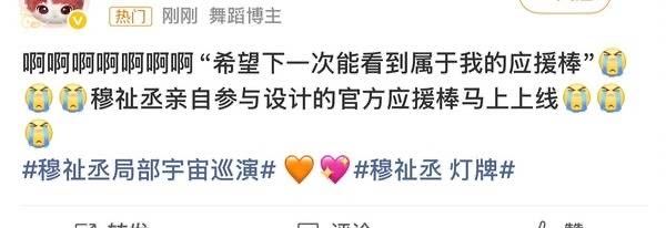 裹亩肯定是为了维稳wf说的，裹亩都做了这么多了最后也没什么呀 