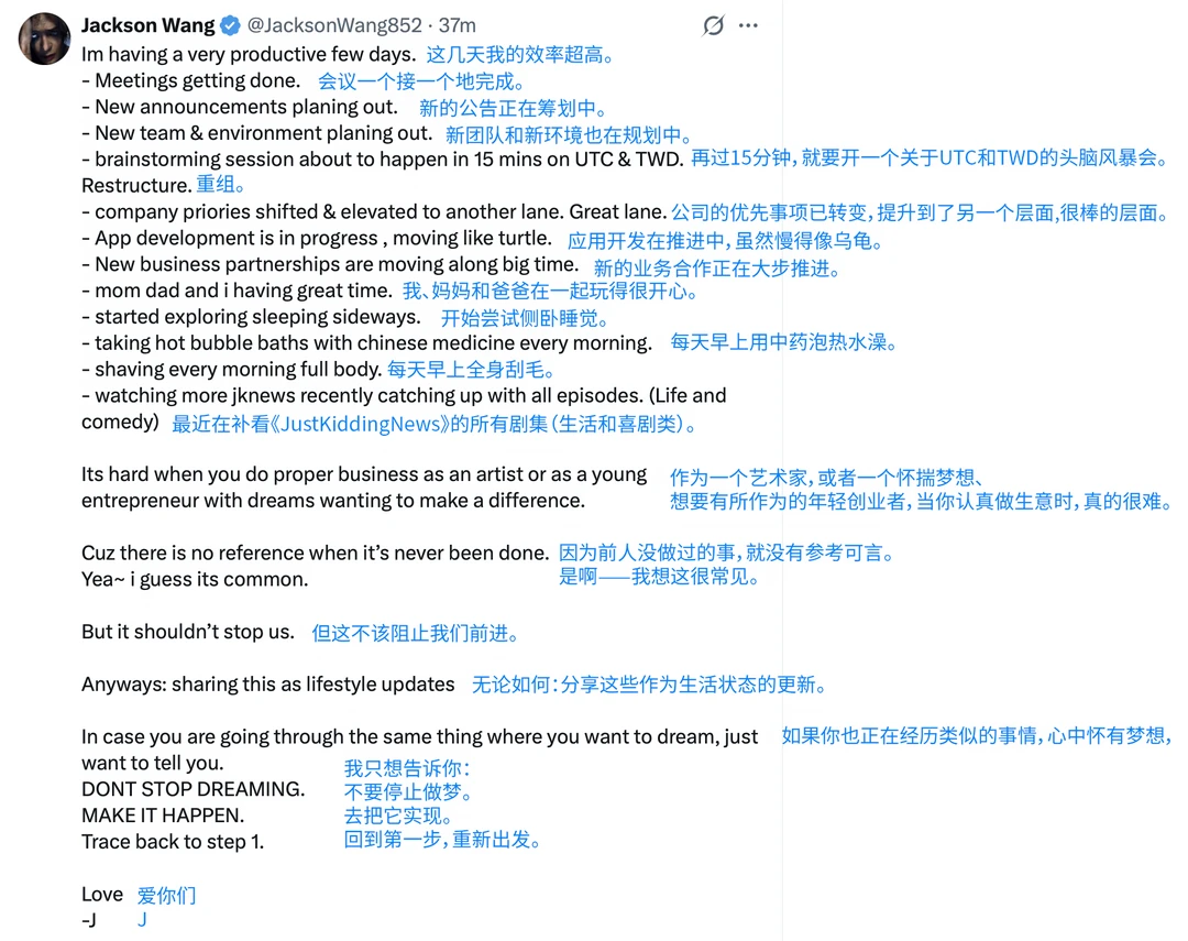 查收王嘉尔最新生活动态