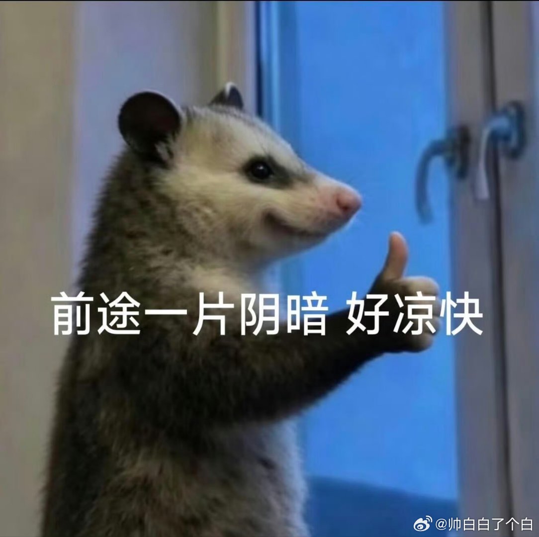 张大大近30日掉粉12.3万早点凉了可以好好吃卤肉饭了，有点儿粉丝不知道天高地厚