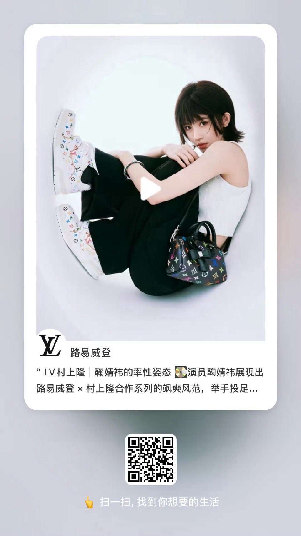 鞠婧祎[超话]   小鞠的俏皮甜酷短发造型，时尚表现力拉满 