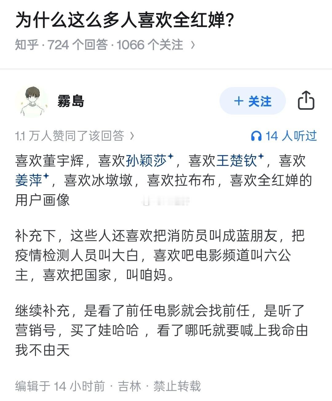 用户群体画像 ​​​
