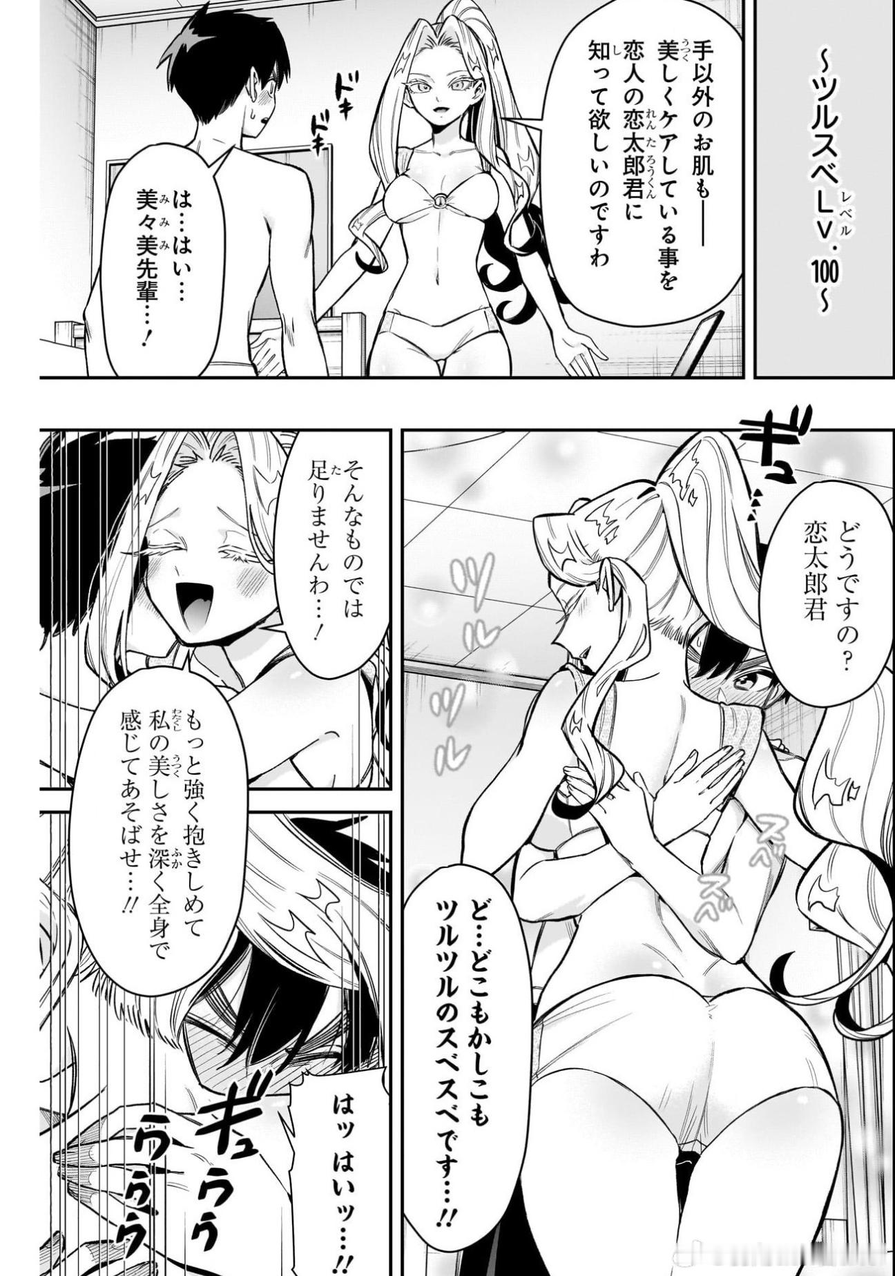 响就是好头 