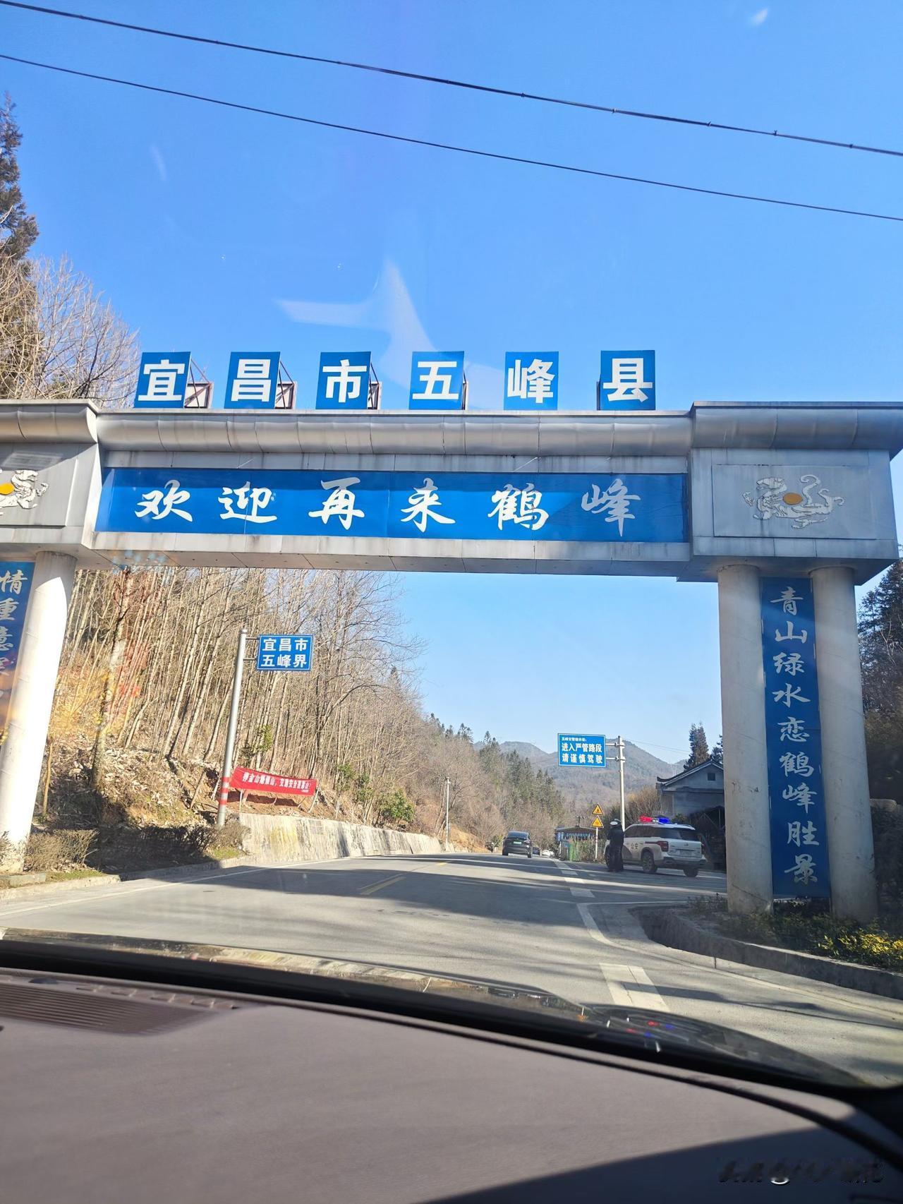 湖北宜昌五峰县与恩施鹤峰县交界处的牛庄乡，是个很特别的地方。这里地处宜昌、恩施两