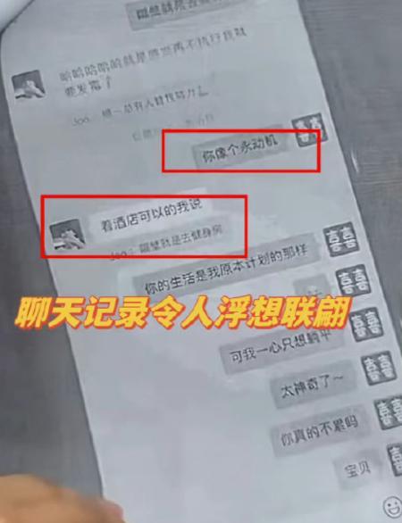 33岁老板娘出轨18岁暑假工，俩人在第一次亲密时，老板娘就被深深地满足了，给对方