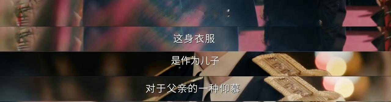 慕容清峄没军队职位为什么穿军装我就没见过这样逐帧逐秒断章取义、竭尽全力抹黑的待遇