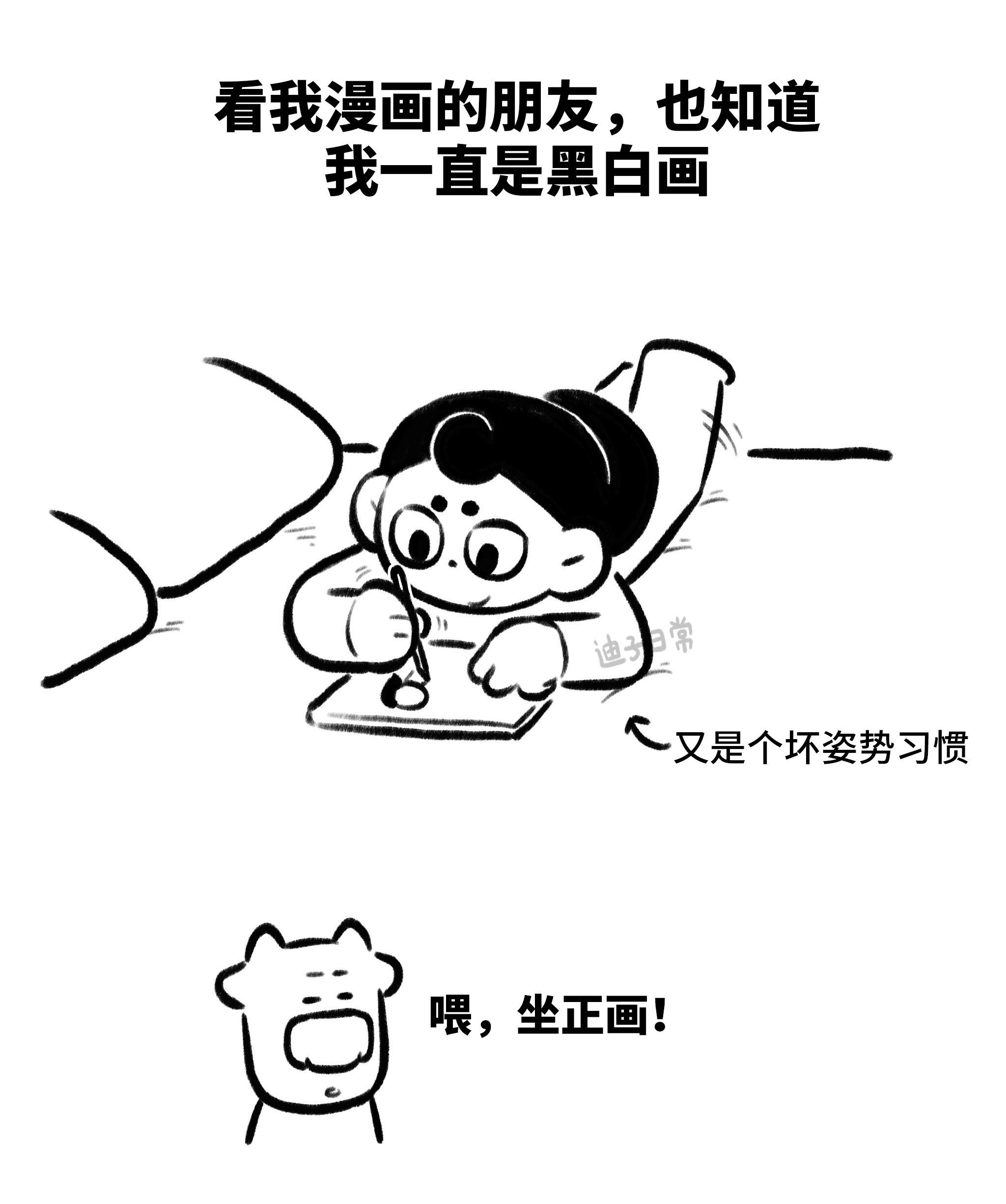 大胆又不迟疑的色彩。