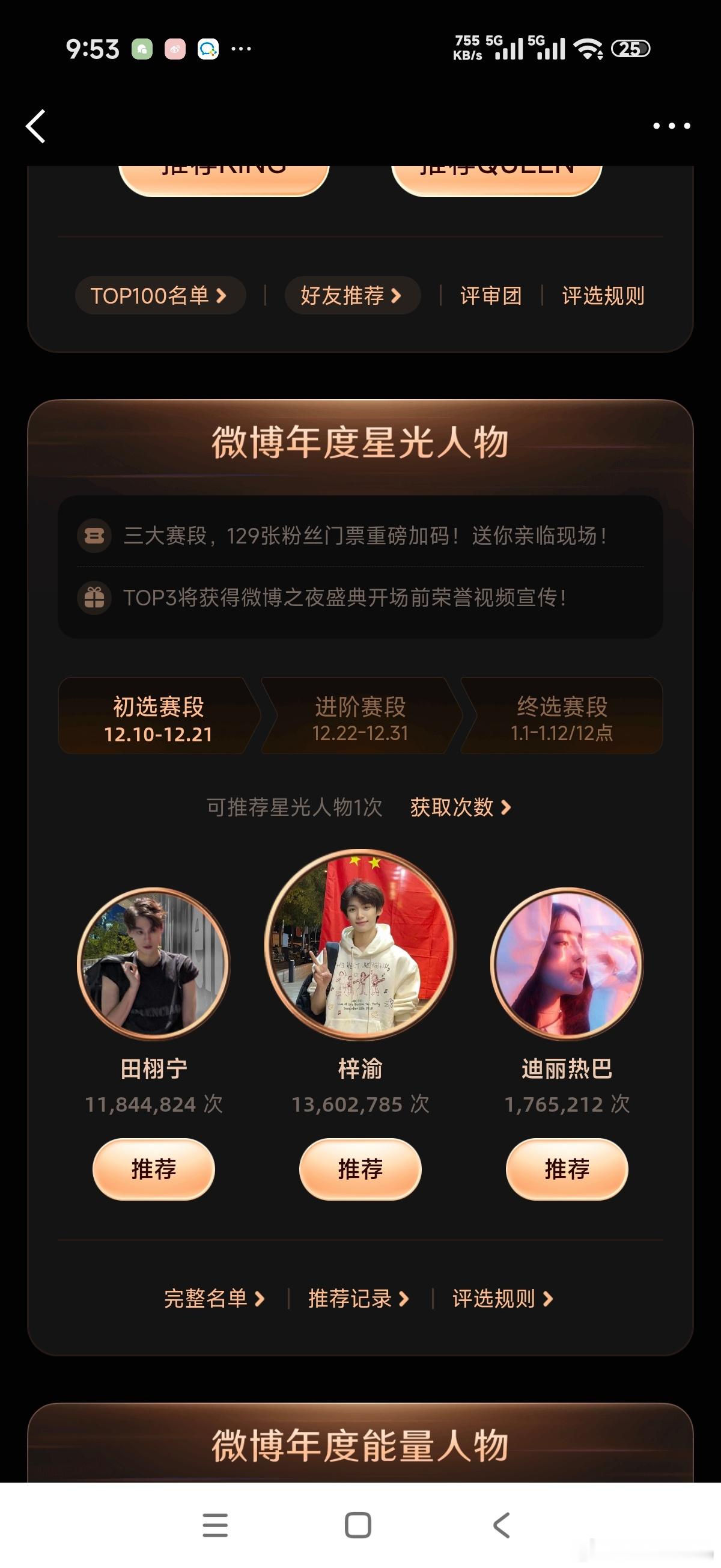 这么多年，女流量里热热姐还是特别特别顶 