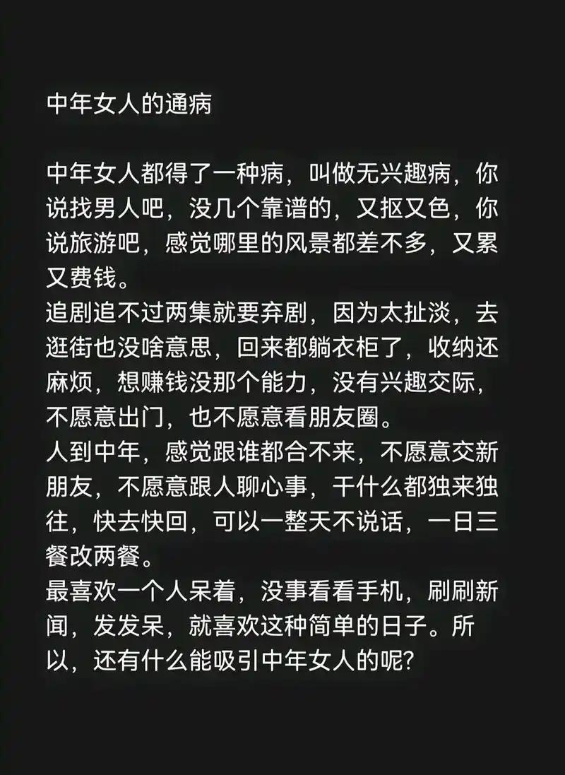 女人的通病：1、没有老公，想老公。
2、有了老公，烦老公。
3、有生理需求，哄老
