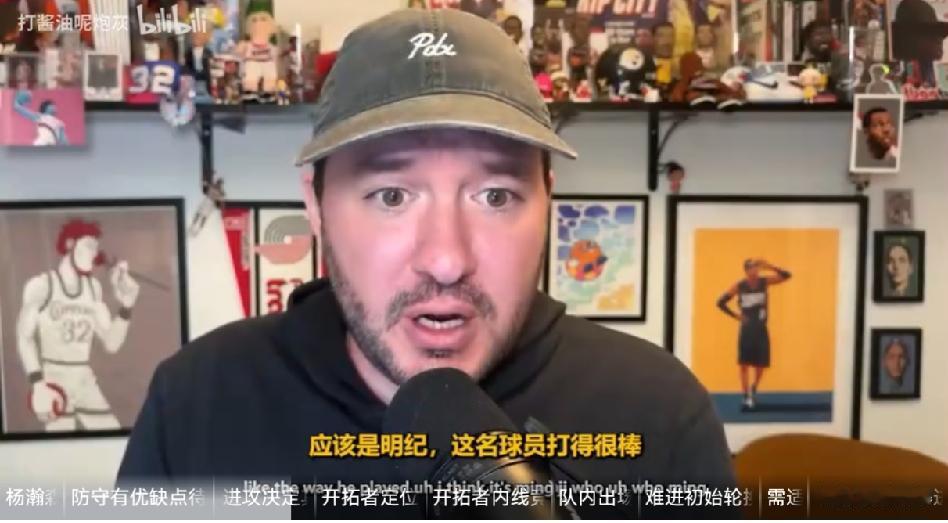 实在没想到美国篮球记者看完男篮世预赛的两场比赛，竟然盛赞非常欣赏被球迷卖惨的胡明