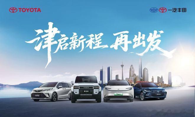 有一种乔迁，叫势在必行｜汽势封面汽势Auto-First丨周光军6月25日16: