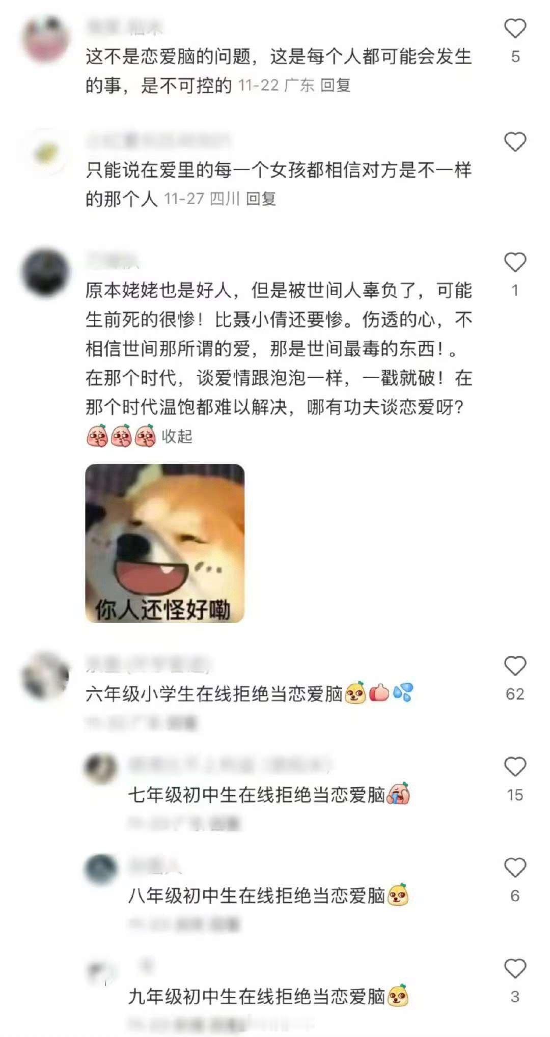 小倩 女孩子要有自己的情感护甲  动画电影小倩为观众带来了全新的惊喜，小倩勇敢追
