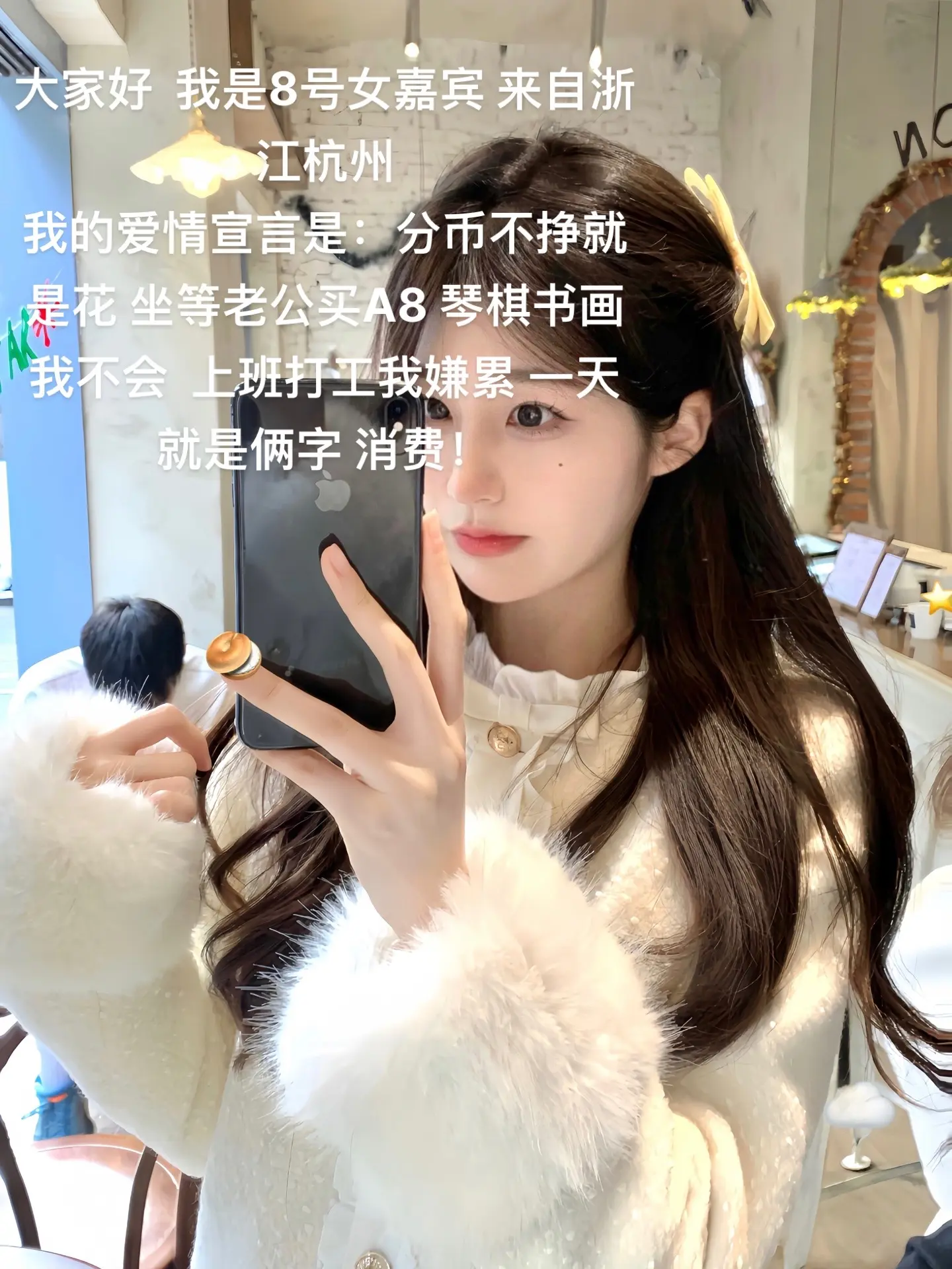 我的爱情宣言是 甜妹