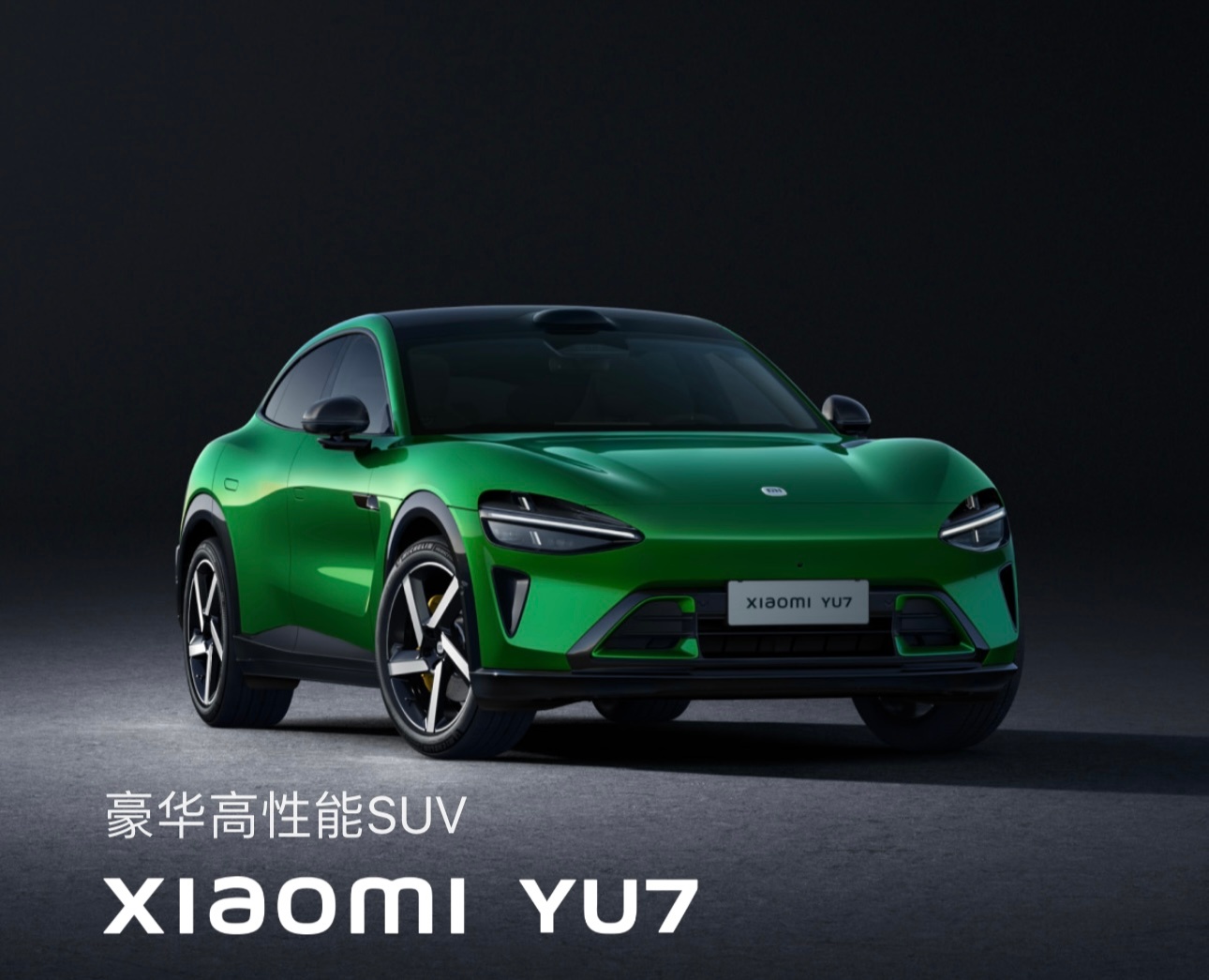 路透社称小米YU7对特斯拉构成更大威胁 YU7这波真的牛，外媒都夸上天了，连海外