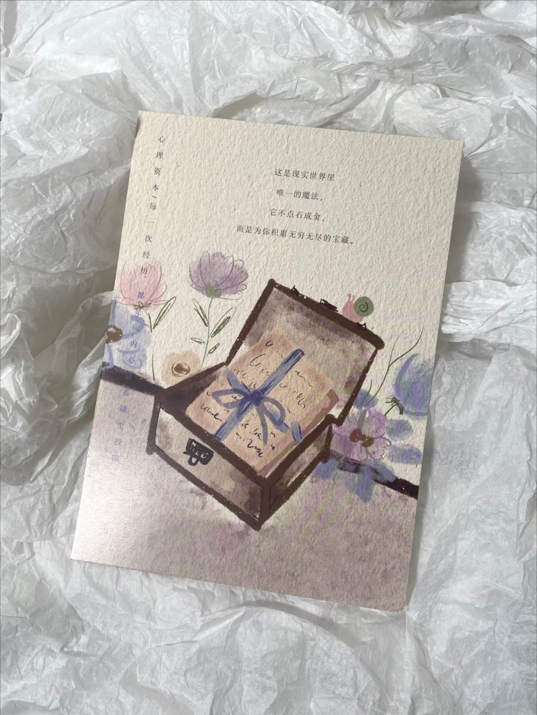 “把自卑还给自己，把自信还给生活” ​​​
