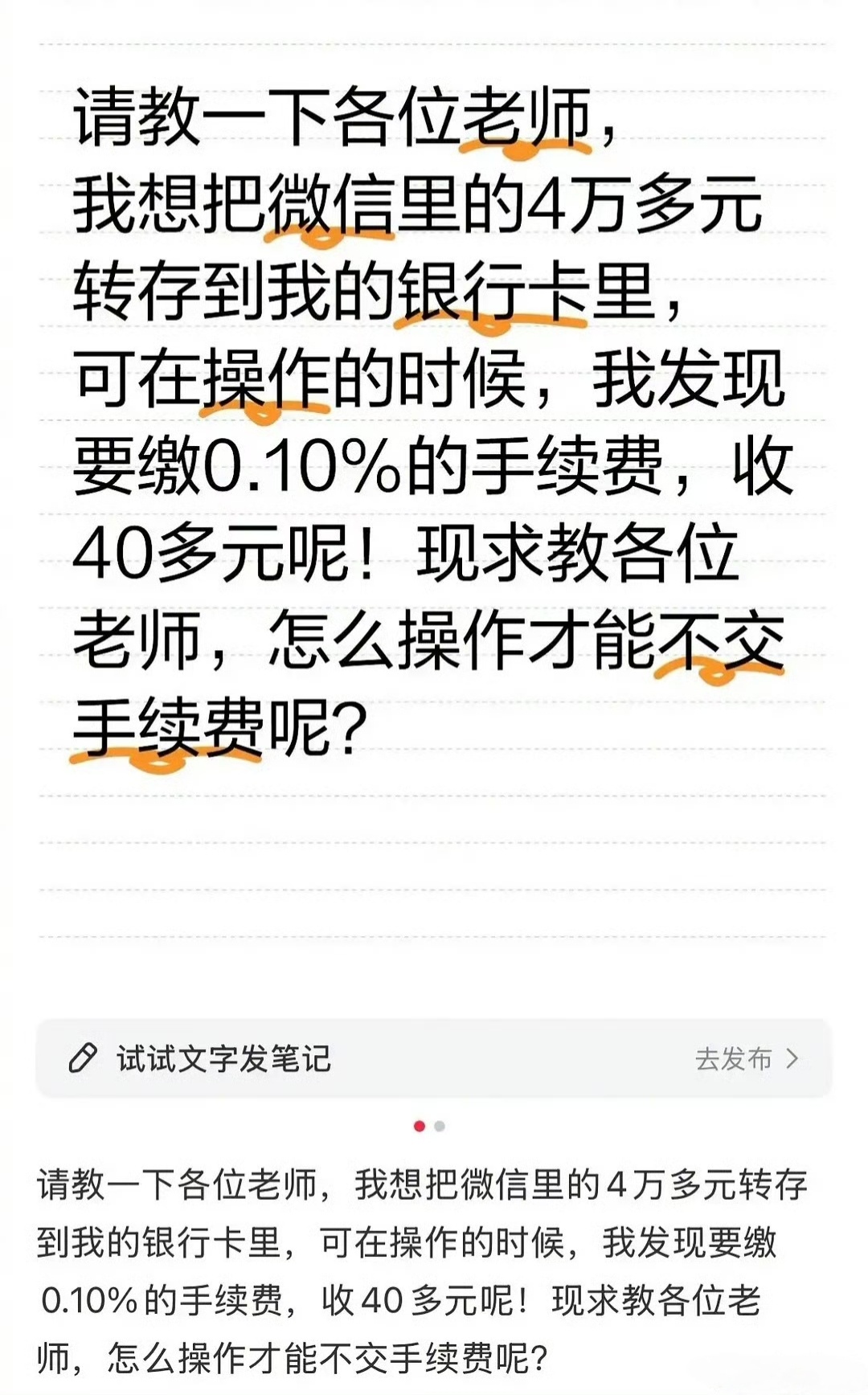 还挺实用的亚子 ​​​