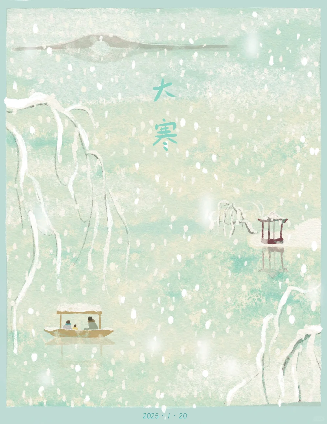 是今年最后一个节气了🌨️