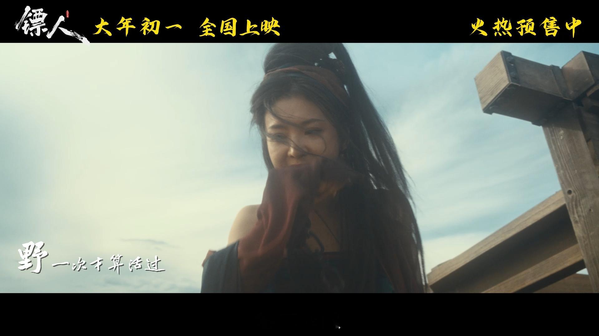 镖人主题曲让人一秒上马王嘉尔唱的《镖人》主题曲也太燃了！一开口就有种立马上马闯江