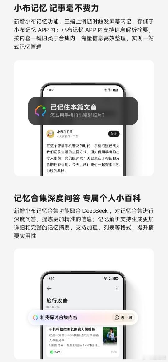 OPPO ColorOS 设计总监陈希今日发文透露，这个月 Find X6、Re