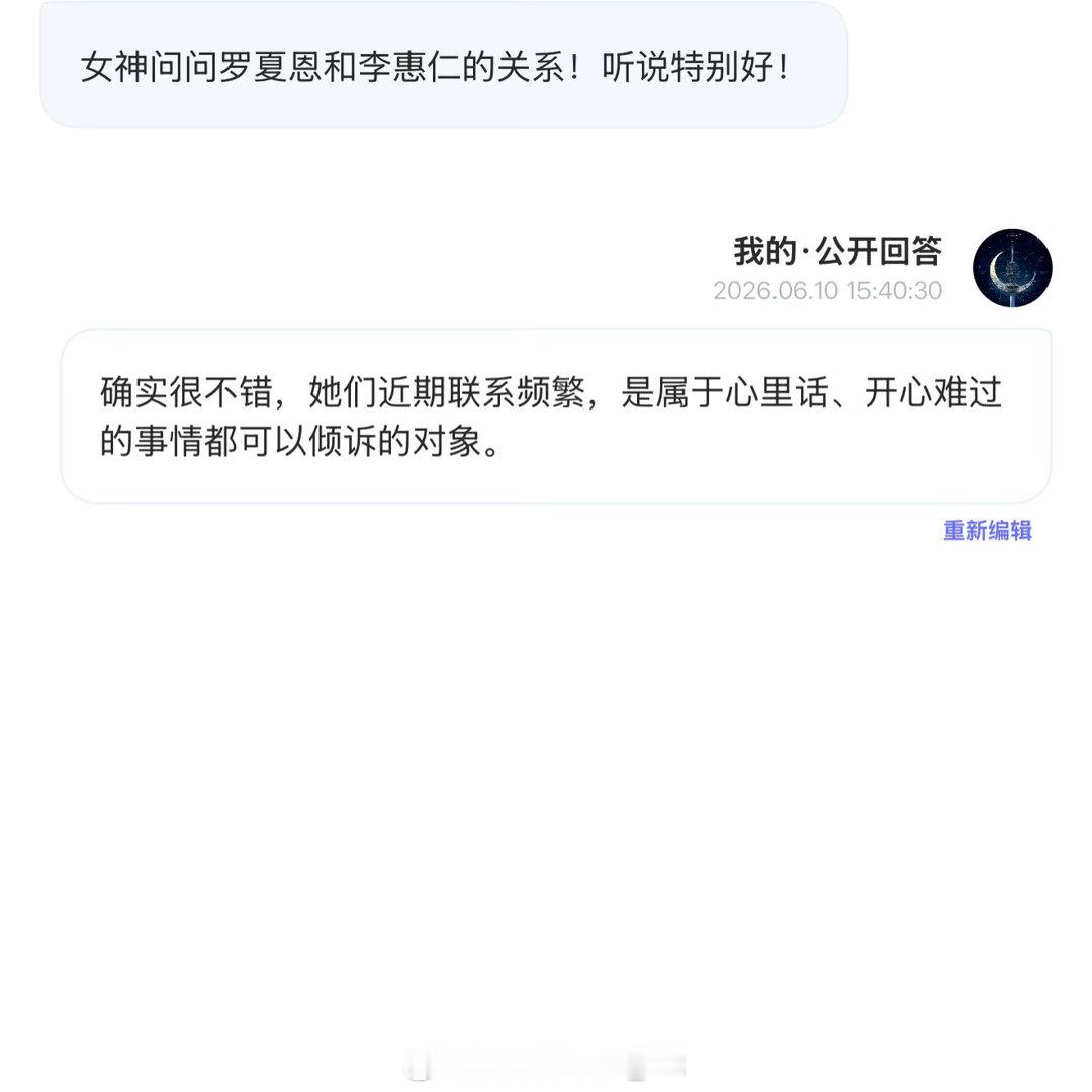 LunaTower_KR 近期提问箱投稿翻牌～仅供参考⬇️牌面附下罗夏恩李惠仁 