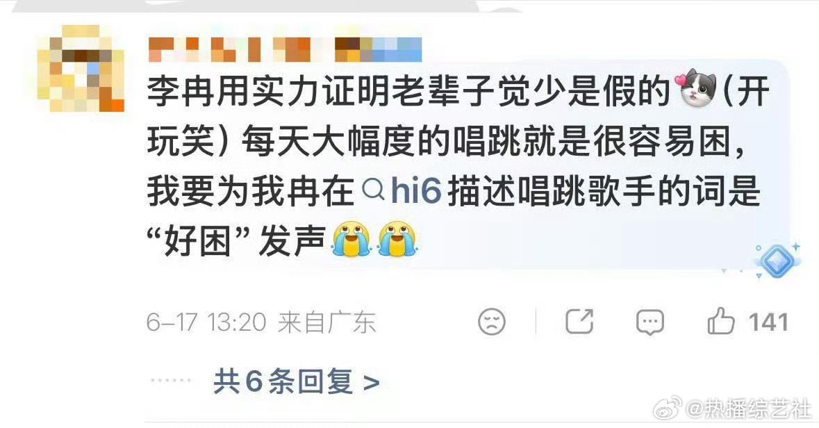 李小冉为地震参与搜救的小狗点赞 搜救犬奔赴地震废墟拼命搜寻生命，伤痕累累依旧坚守