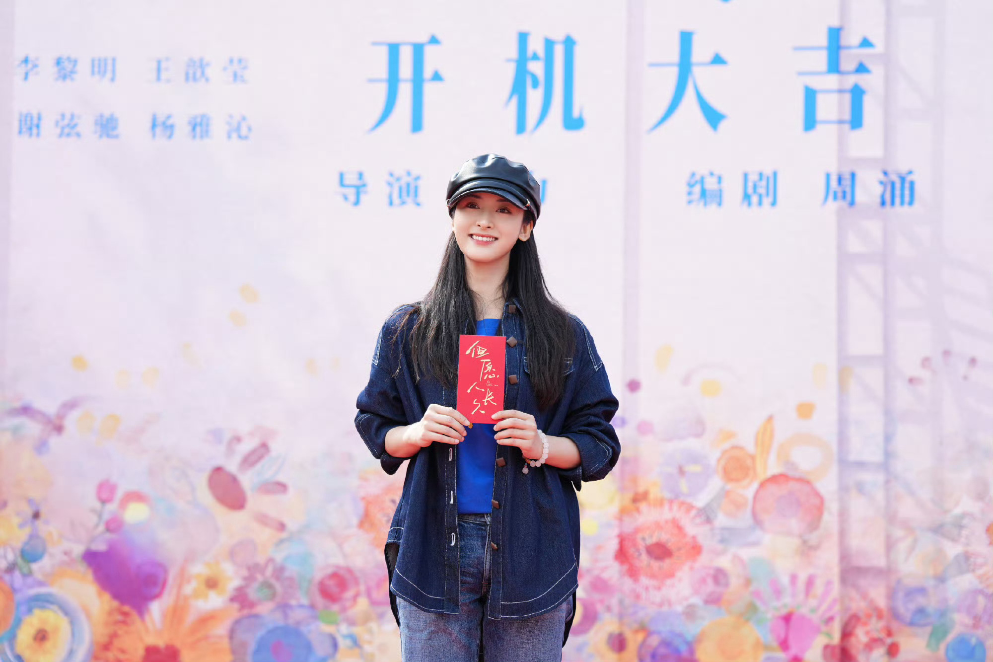 沈月但愿人长久白衬衫路透沈月新剧高智感路透沈月但愿人长久白衬衫路透，这个造型很喜