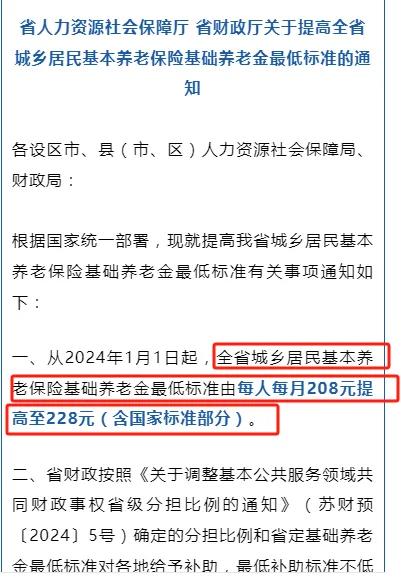 从今年起养老金也涨了，现在的养老金收的钱是给现在的老人发的。
当前的养老金制度在