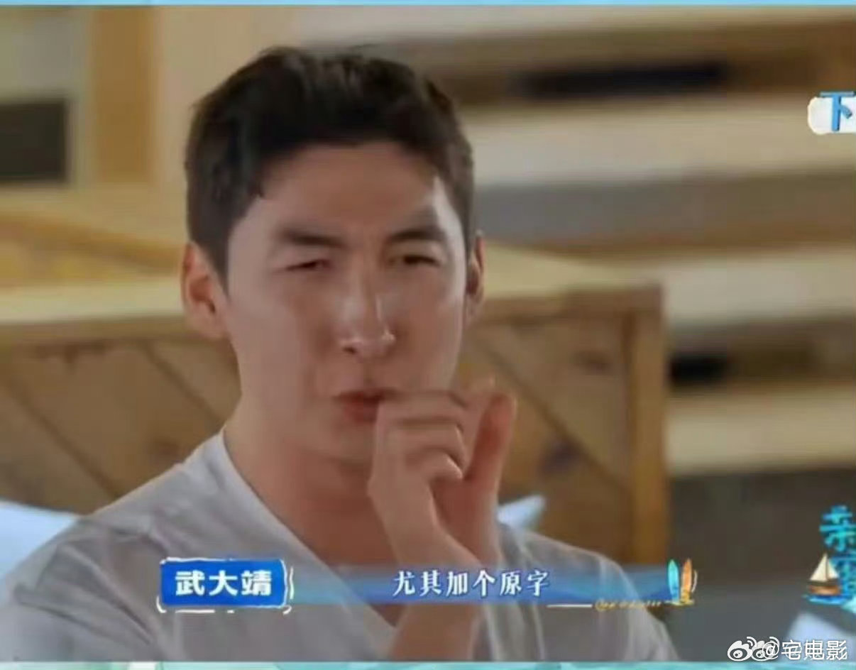 武大靖武大靖腰伤曾爬着上厕所亲爱的客栈 每一次治疗都是煎熬，却依旧没能留住赛场机