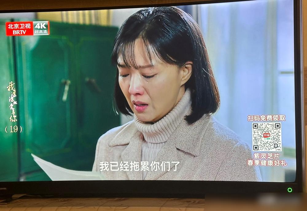 压箱底三年的年代情感剧《我深深地爱着你》，3月8号刚开播。
剧情全是玩烂的套路