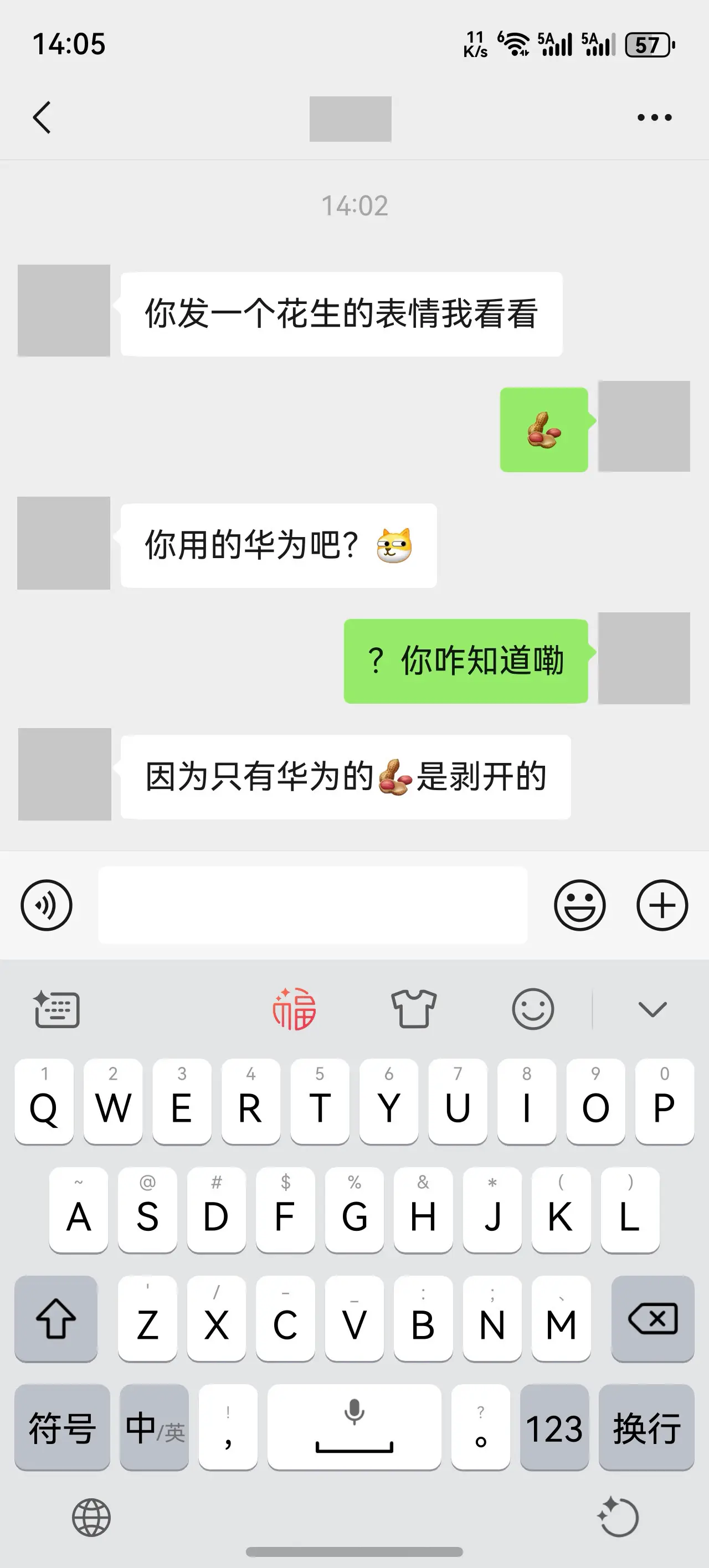 居然是真的？！！！你们打出的花生是开口还是闭口的？