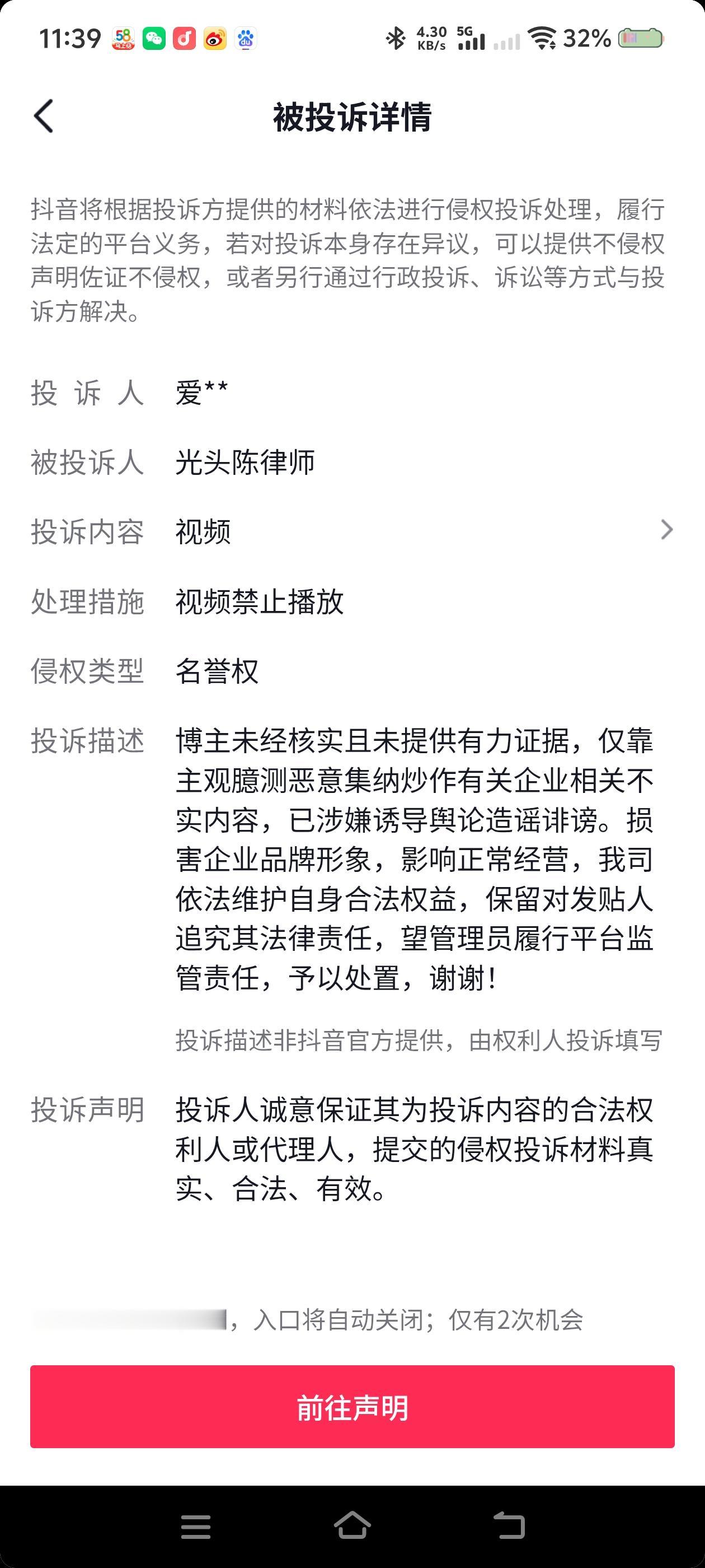 贼喊捉贼