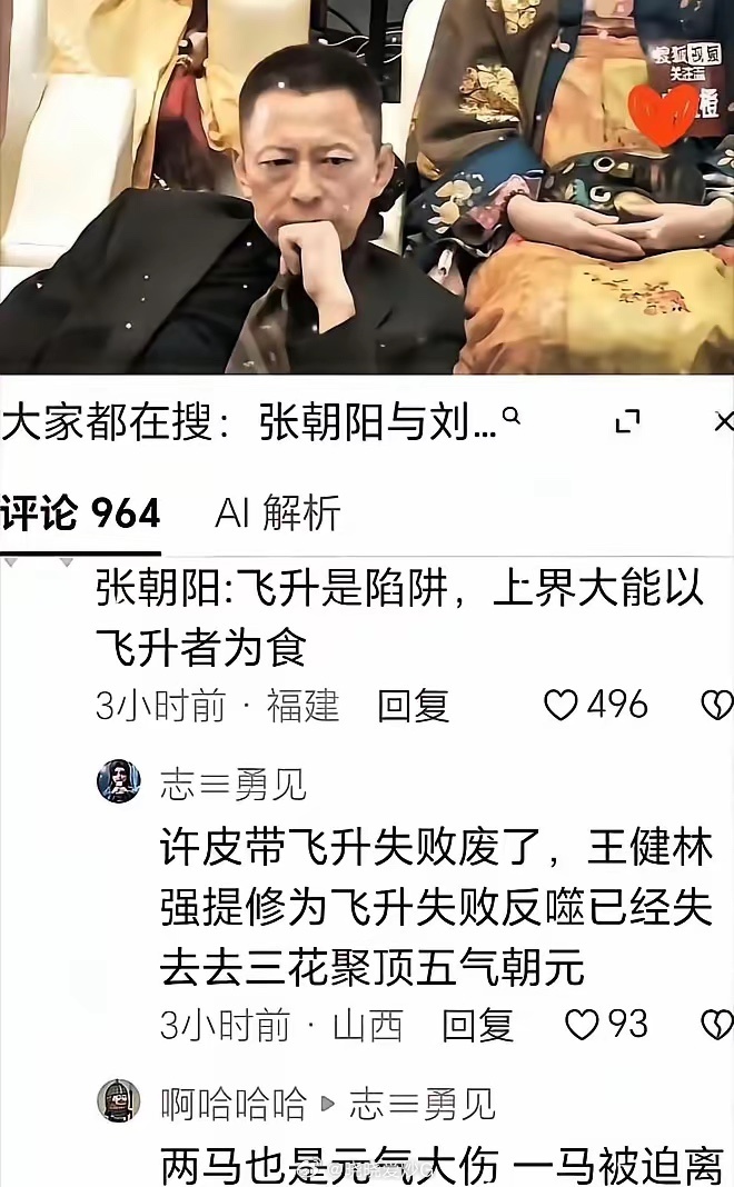 公司市值和创始人的境遇真是千差万别。！张朝阳的搜狐市值只剩3.45亿美元，他个人