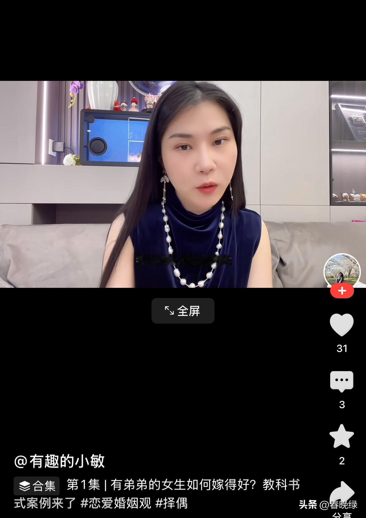 关于有弟弟的女生怎么嫁得好，我可以说说我的观察和总结。

目前婚恋市场的情况看，