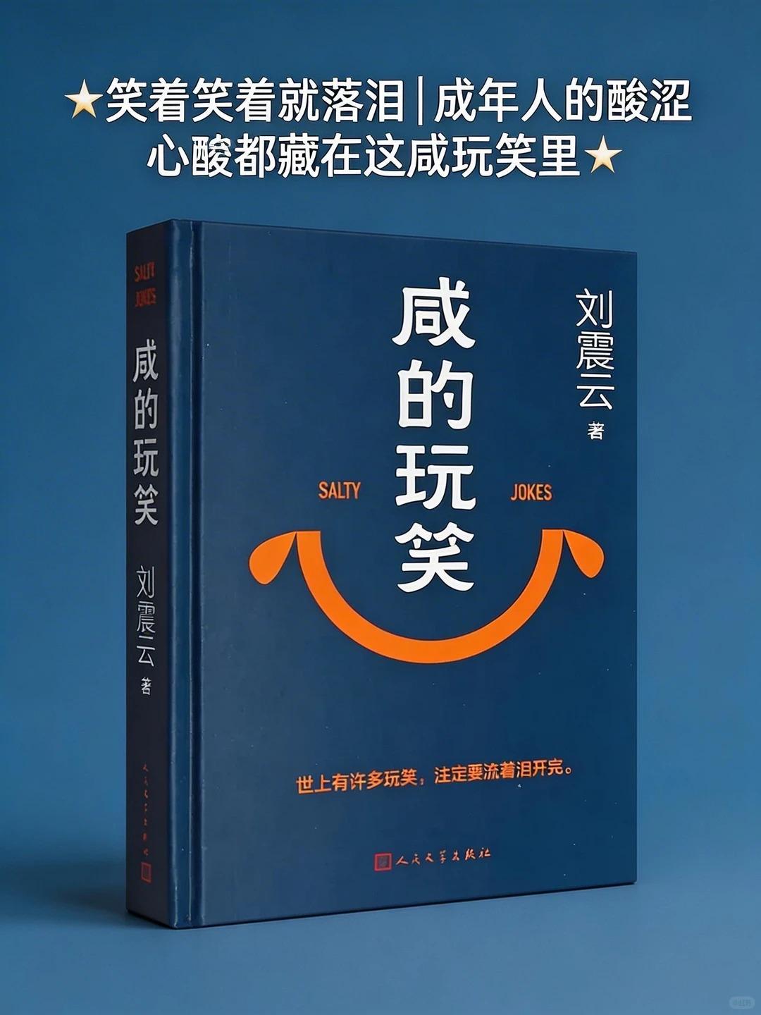 短视频搭建的舆论场从不求解真相，只制造可供宣泄的道德靶子。

流量算法天生偏爱冲