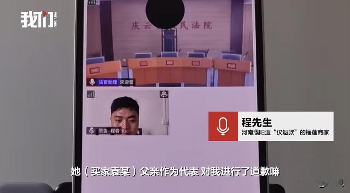 他爸出来道歉的时候，我笑了。

不是笑他爸。是笑这事。自己干的烂事，让老爹出来擦