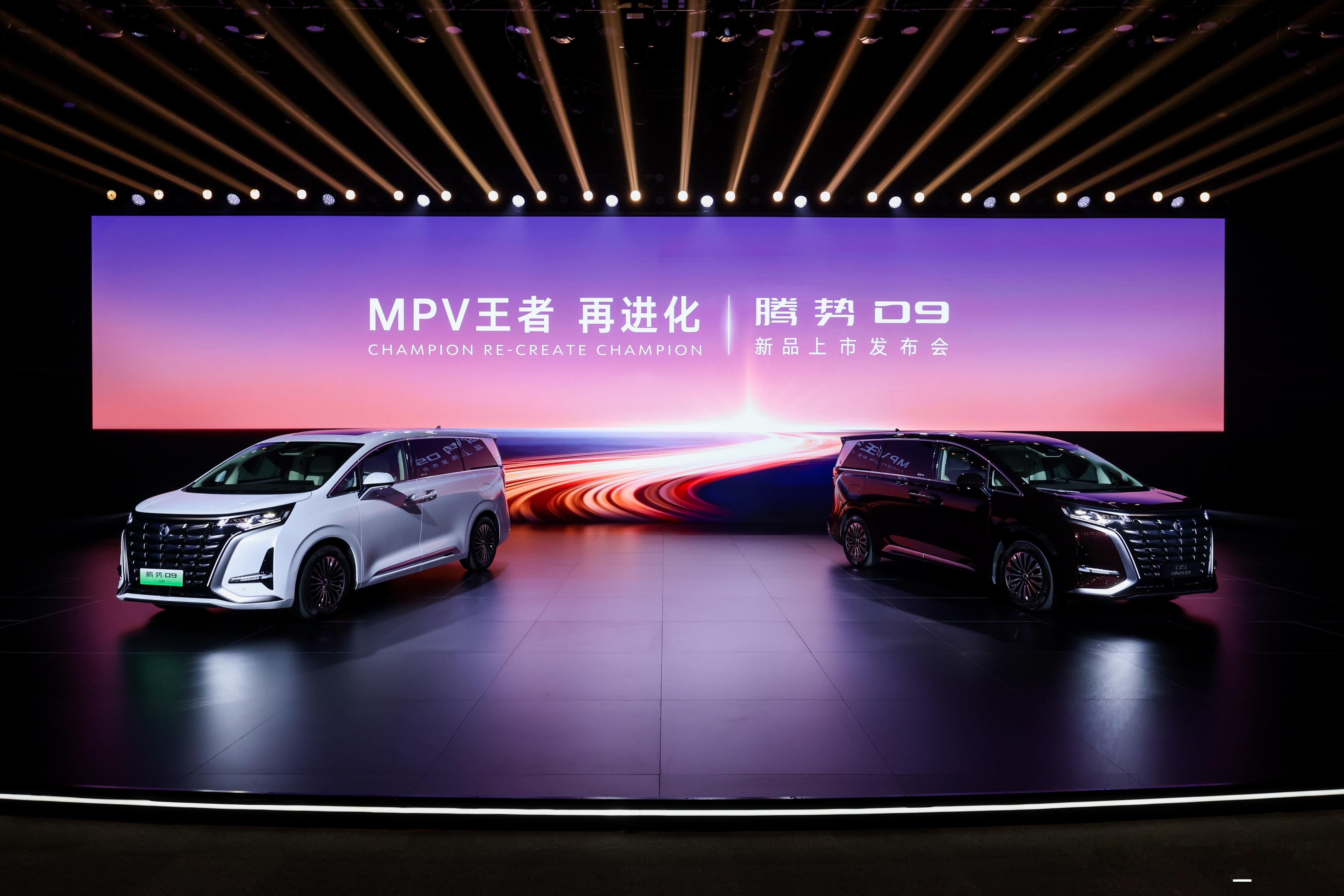 MPV市场说小众其实一点都不小众，在中国市场也是各路神仙，高端保姆车有埃尔法坐阵