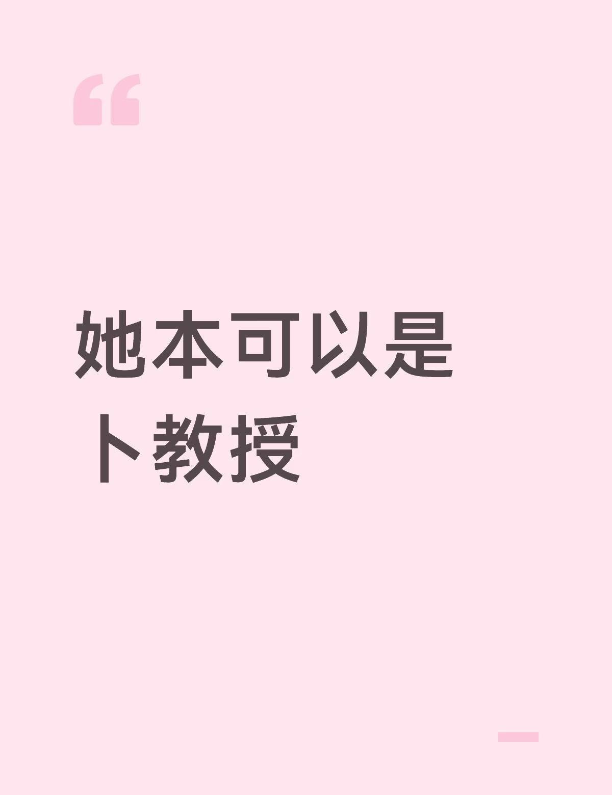 力学硕士
人生就此被改写
	
新闻 热点 山西 女硕士走失 女性安全