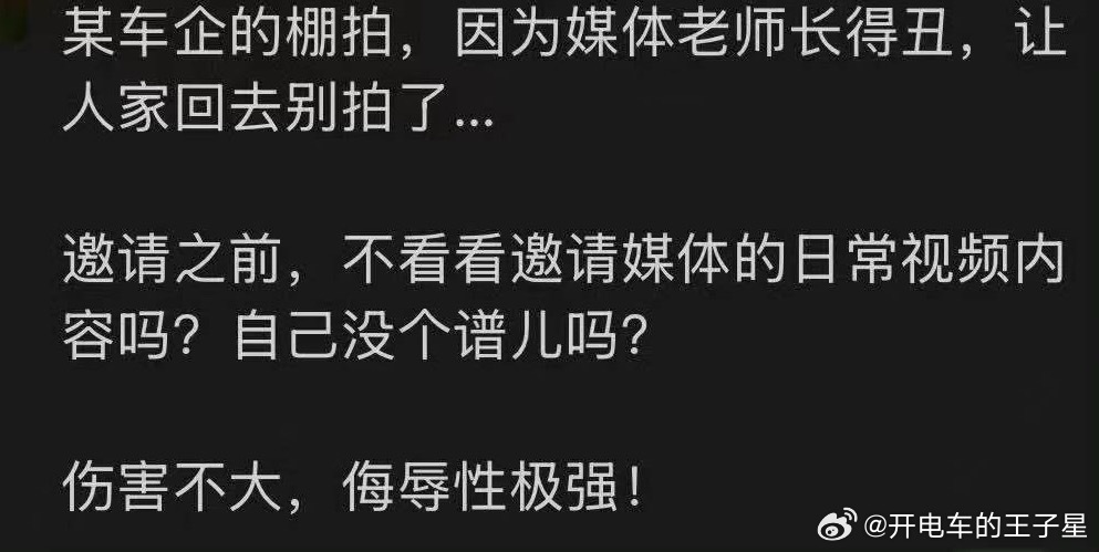 看到媒体都在吃这个瓜，所以到底是哪家？？？？但我可以很负责任的说，肯定不是领克0