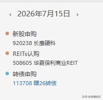 20260714
——明日计划

带定位晒今日生活
我的今日状态：😁轻松愉快