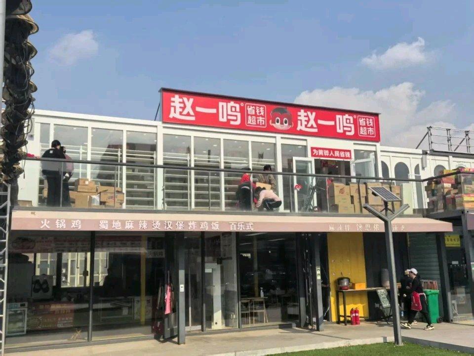 4块牛肉干竟炸出行业黑幕，赵一鸣这下被立案调查了，网友直呼被坑好几年！据说有消费