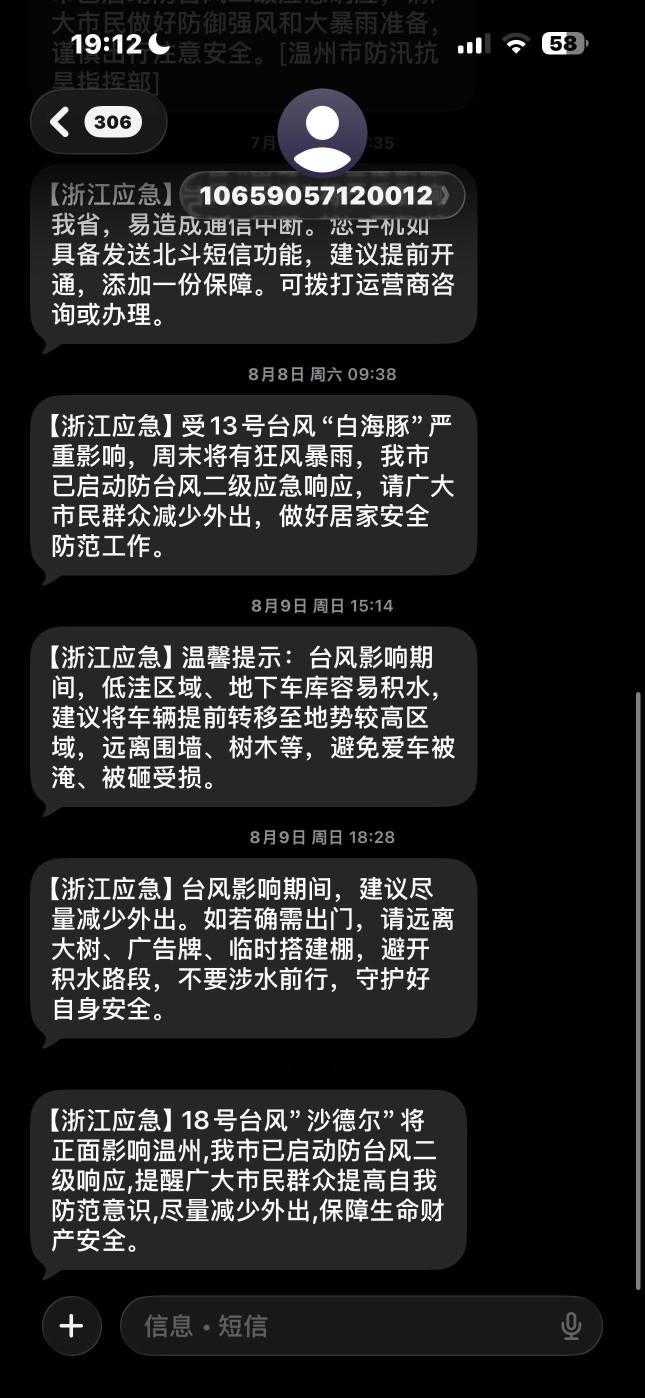 我靠这是咋了 ​​​