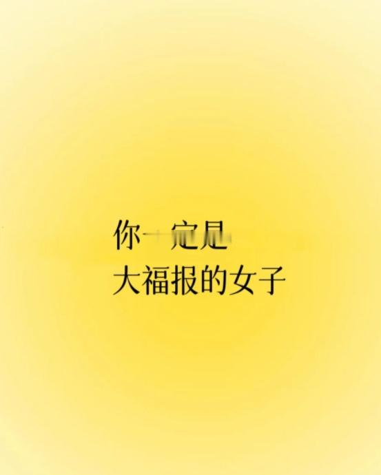 真正的天选之人，往往会在三十岁前后，经历常人难以承受之痛，如情伤、心碎、亲情崩塌