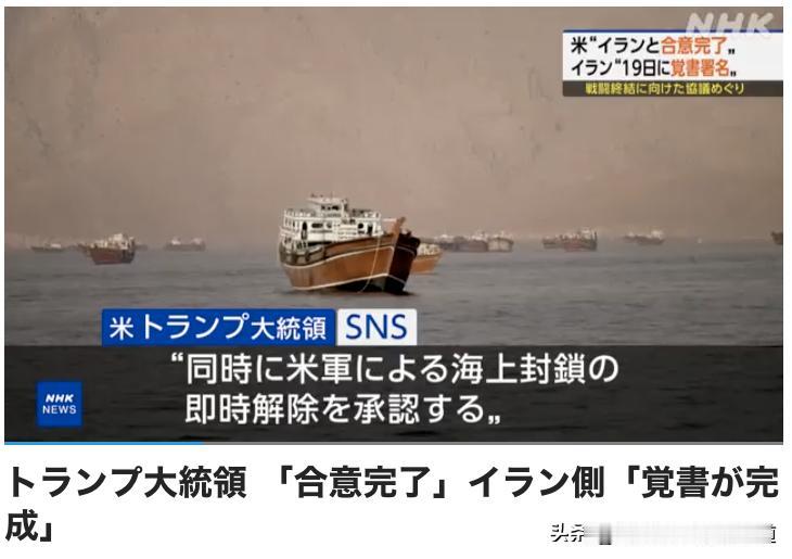 美国总统特朗普于14日（北京时间15日上午5时30分左右）在社交媒体上发文，就旨