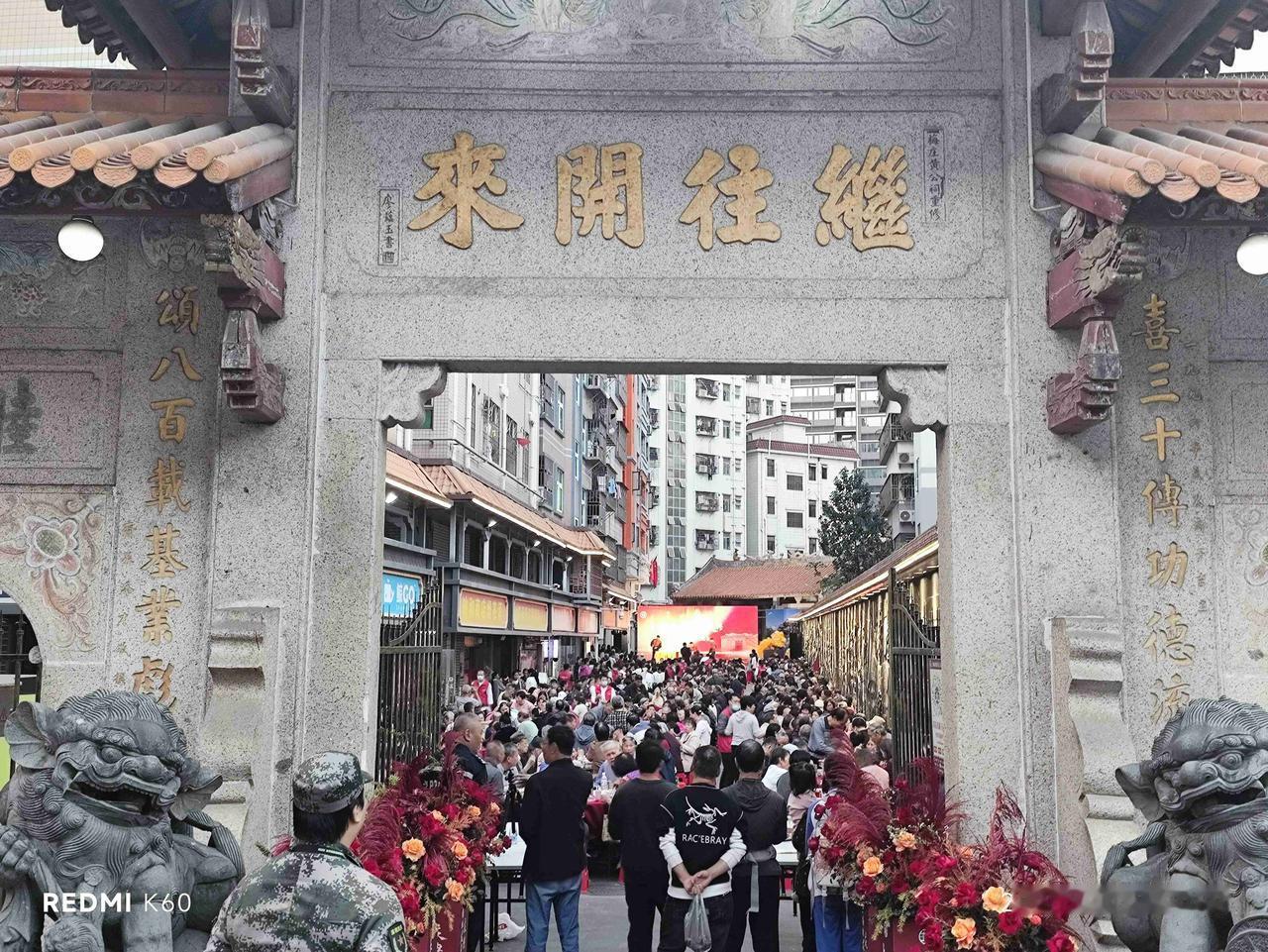 我的今日状态：😁轻松愉快
我这里的天气：☀️晴天
今天路过福田的一个城中村，村