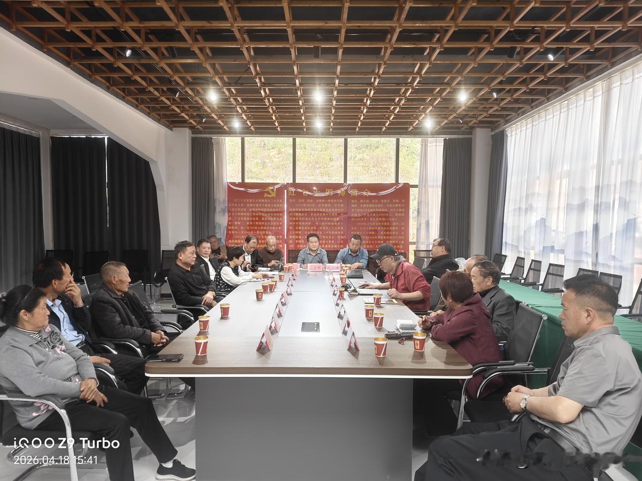 春日生活打卡季研讨会