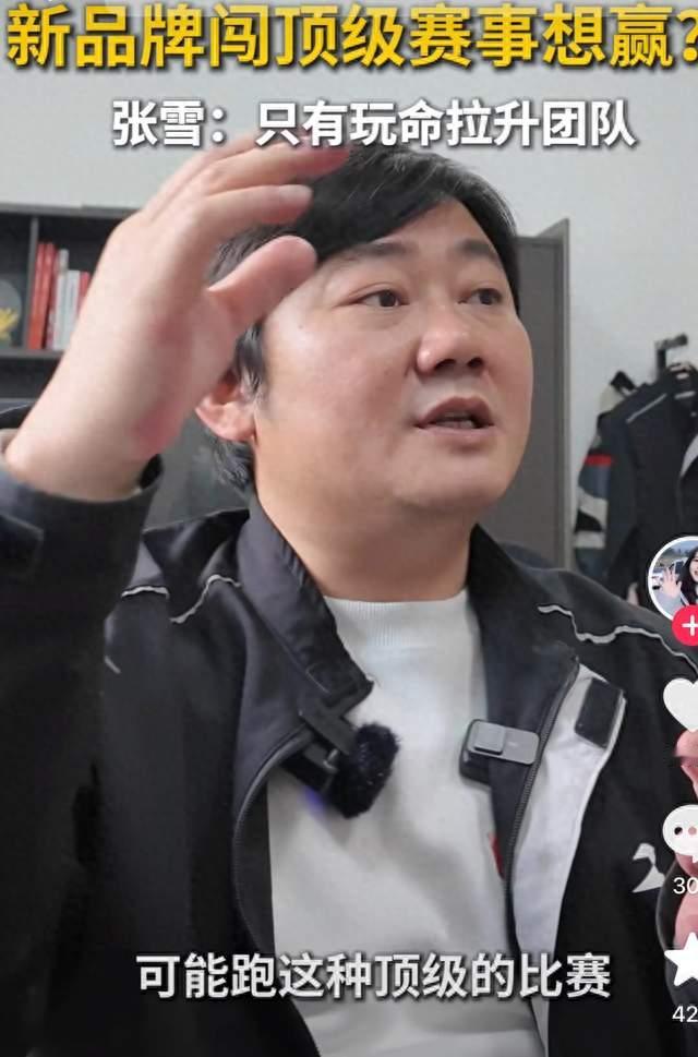 张雪500RR拿下欧盟准入，中国摩托终于撕开欧洲大门