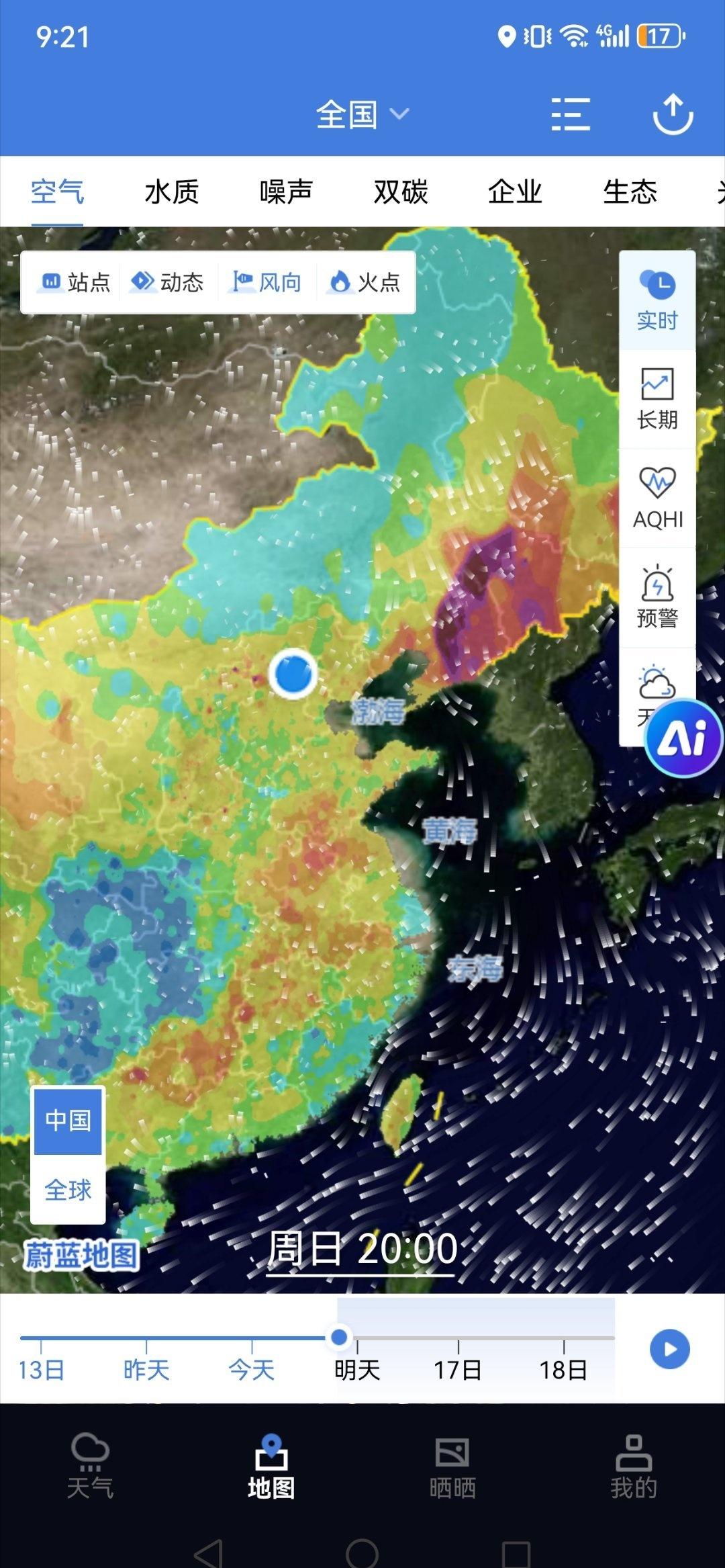 早春时节，春花竞放。今晨区域有霾，北京轻度污染，午后扩散条件改善，京津冀总体为良