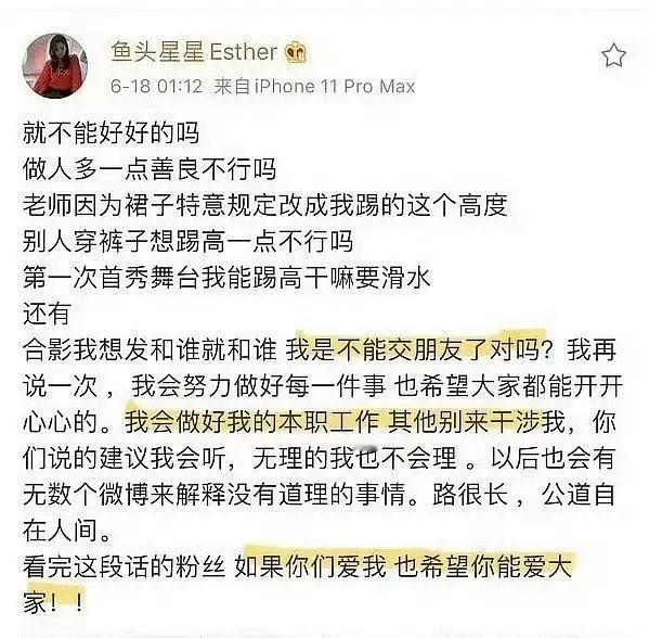 虞书欣工作室通知想体验日常被蒸煮训粉吗！想一次又一次站在蒸煮对立面吗！[期待]隔
