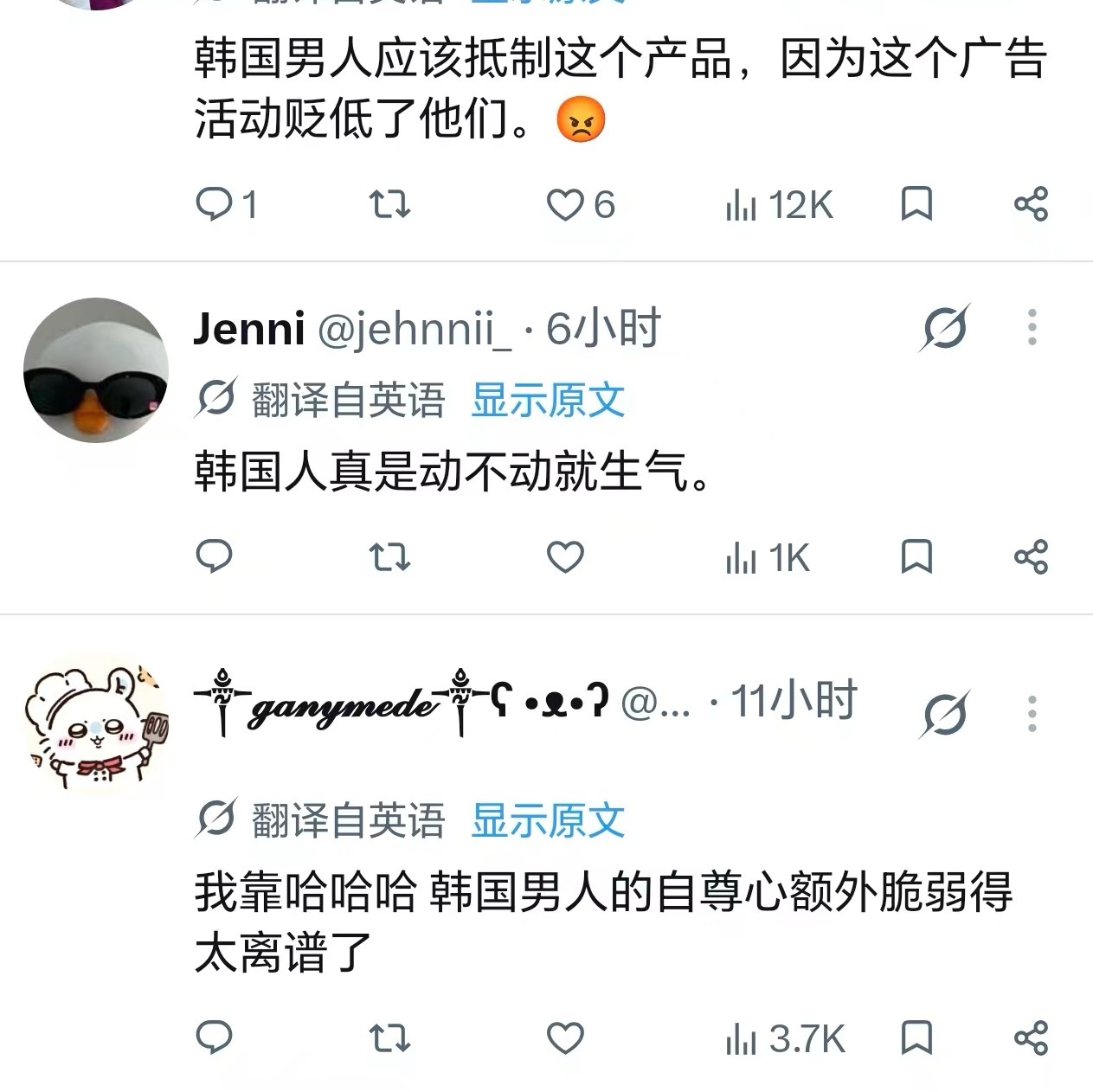 贝林厄姆手势韩国网友破防贝林厄姆手势惹韩国网友不满【theqoo帖子】贝林厄姆如